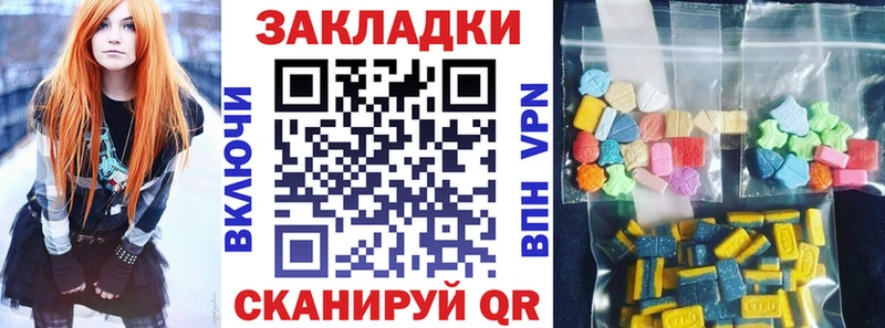 Купить закладку Кокаин  A PVP  ГАШИШ  Марихуана  МЕФ  Болхов