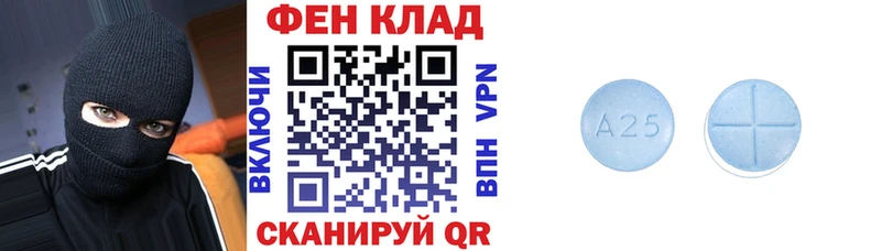 Купить где  Болхов  Amphetamine Розовый 