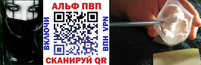 Купить закладки Болхов А ПВП мука
