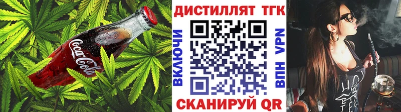 Купить  Болхов  Печенье с ТГК марихуана 