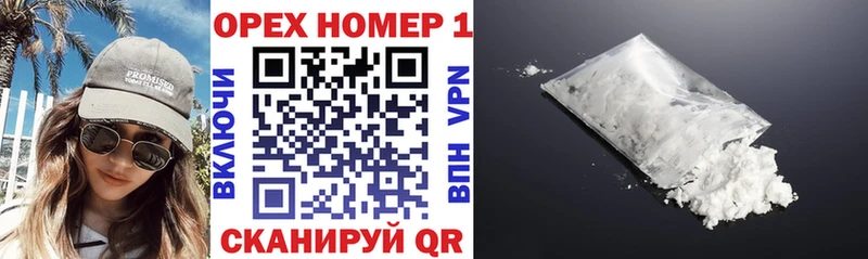 КОКАИН 98%  Купить закладки  Болхов 