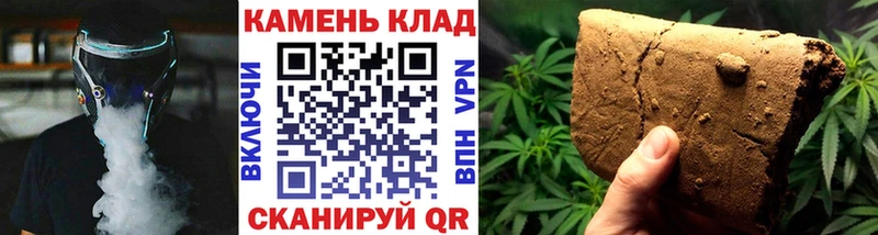 Гашиш гашик  Купить  Болхов 