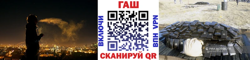 ГАШИШ Ice-O-Lator Болхов