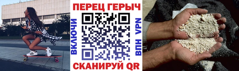 Купить Болхов Героин гречка