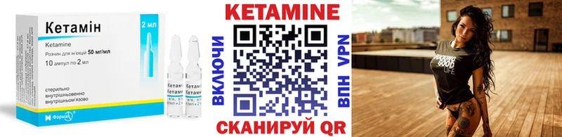 Купить закладки  Болхов  КЕТАМИН VHQ 