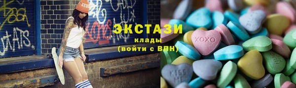 ГАЛЛЮЦИНОГЕННЫЕ ГРИБЫ Алексеевка
