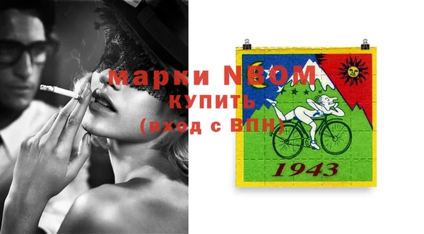 ГАЛЛЮЦИНОГЕННЫЕ ГРИБЫ Алексеевка