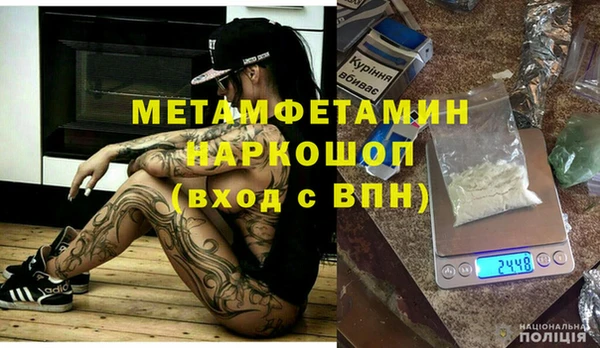 амф Аркадак