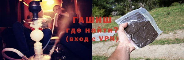 марки nbome Осинники