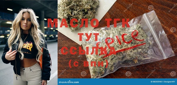 2c-b Армянск