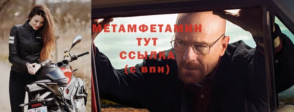mdma Осташков
