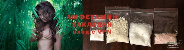 ГАЛЛЮЦИНОГЕННЫЕ ГРИБЫ Алексеевка