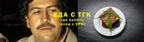 mdma Осташков