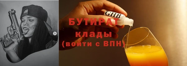 марки nbome Осинники