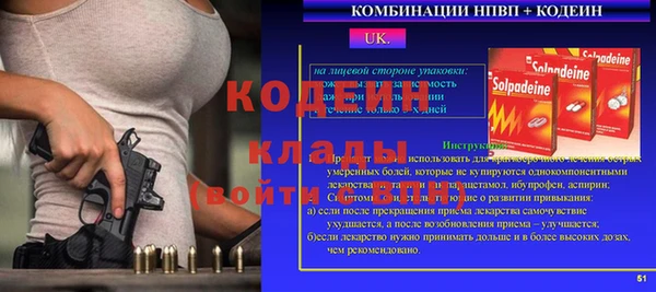 spice Арсеньев