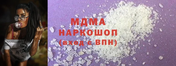 марки nbome Осинники
