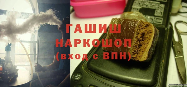 ГАЛЛЮЦИНОГЕННЫЕ ГРИБЫ Остров