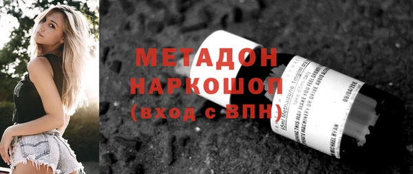 молекула духа Алексин