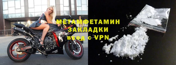spice Арсеньев