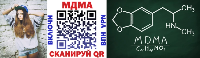 Купить где  Болхов  MDMA Molly 