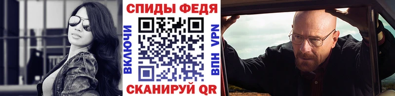 МЕТАМФЕТАМИН кристалл  Купить закладки  Болхов 