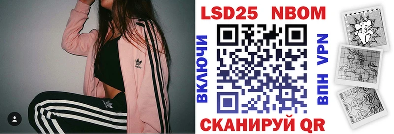 Марки N-bome 1,5мг  Купить  Болхов 