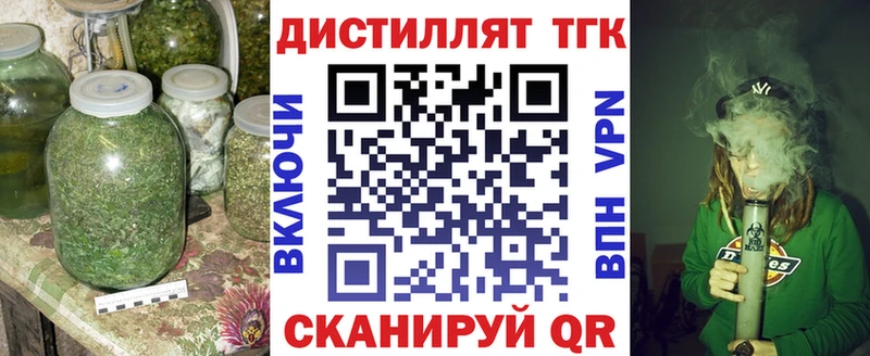 Дистиллят ТГК THC oil  Купить  Болхов 